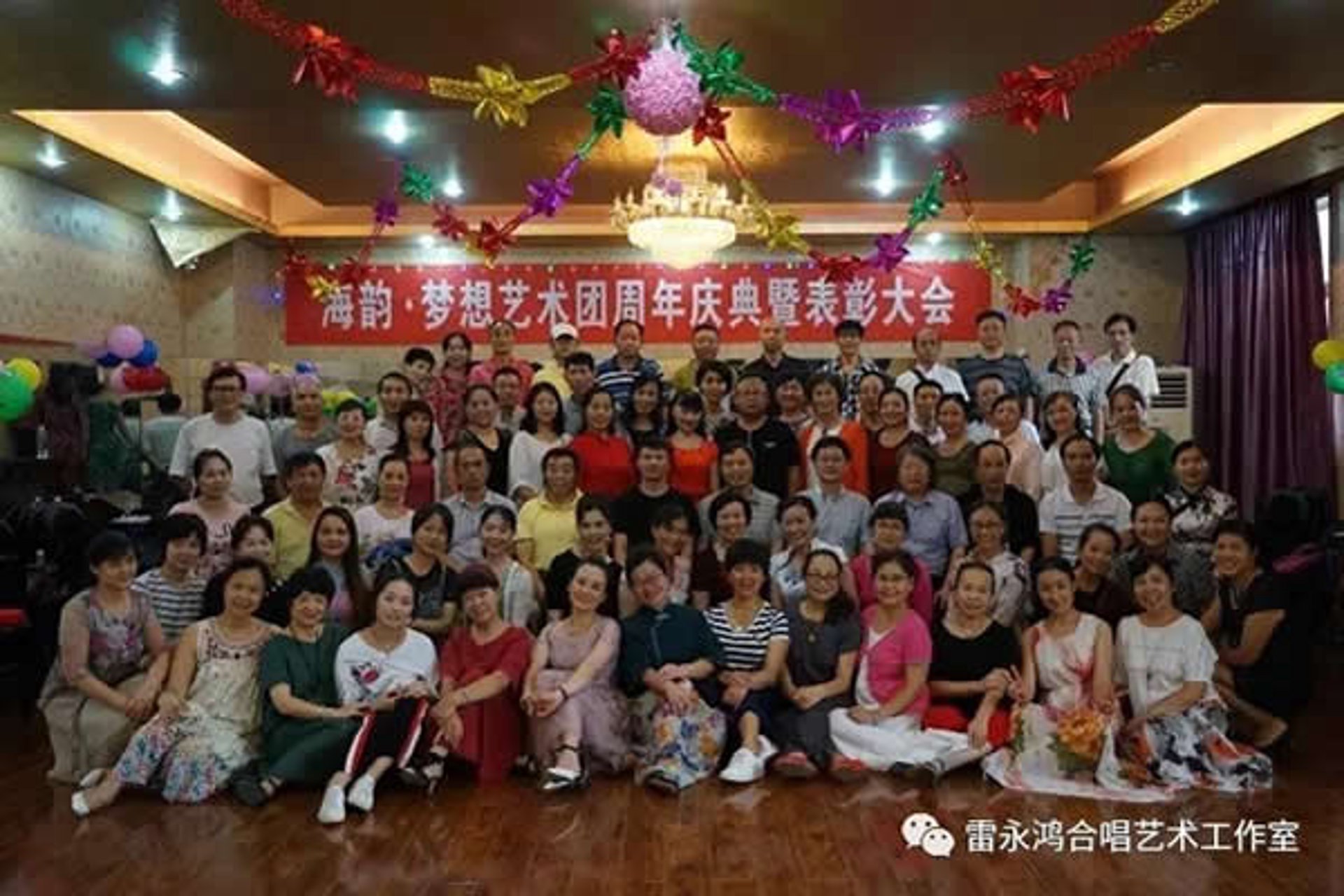 智慧畅言英语